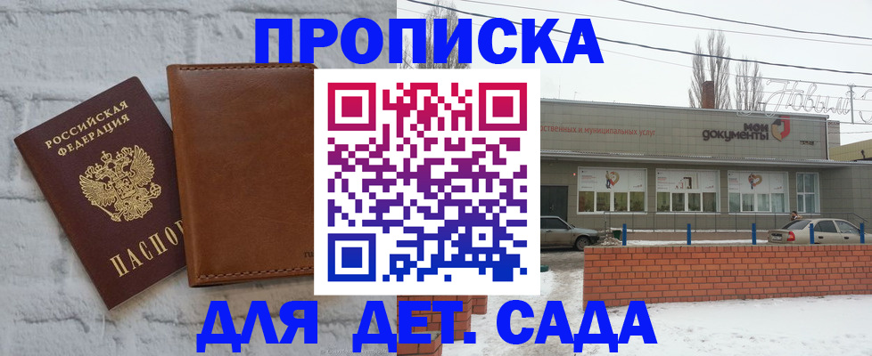 прописка иностранных граждан в Алапаевске